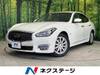 NISSAN OTHER