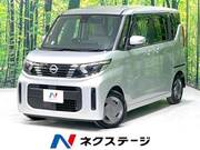 2023 NISSAN ROOX