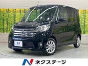 2015 NISSAN DAYZ ROOX