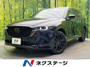 2023 MAZDA OTHER