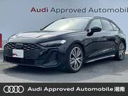 2025 AUDI OTHER
