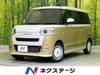 DAIHATSU OTHER