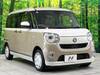 DAIHATSU OTHER