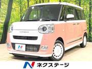 2023 DAIHATSU OTHER