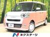 DAIHATSU OTHER