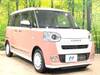 DAIHATSU OTHER