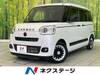 DAIHATSU OTHER