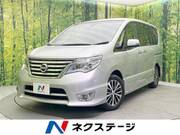 2015 NISSAN SERENA