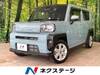 DAIHATSU OTHER