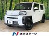 DAIHATSU OTHER