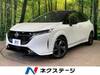 NISSAN OTHER