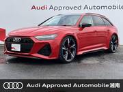 2021 AUDI RS6 AVANT