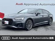 2022 AUDI A5 SPORTBACK