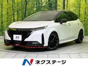 2023 NISSAN OTHER
