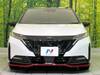 NISSAN OTHER