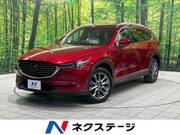 2020 MAZDA OTHER