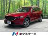 MAZDA OTHER