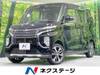 MITSUBISHI OTHER