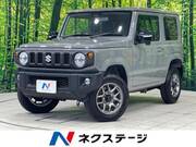 2025 SUZUKI JIMNY XC