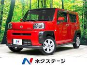 2023 DAIHATSU OTHER