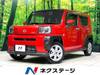 DAIHATSU OTHER