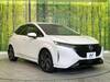 NISSAN OTHER