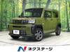 DAIHATSU OTHER