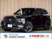 2023 MAZDA OTHER