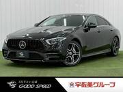 2020 MERCEDES BENZ CLS-CLASS