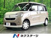 2020 DAIHATSU OTHER