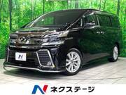 2016 TOYOTA VELLFIRE