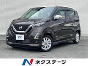 2022 NISSAN DAYZ