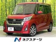 2019 NISSAN DAYZ ROOX