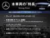 MERCEDES BENZ GLC-CLASS