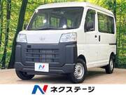 2024 DAIHATSU HIJET CARGO