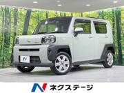 2023 DAIHATSU OTHER