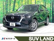 2023 MAZDA OTHER
