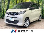 2023 NISSAN DAYZ
