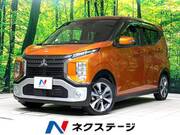 2020 MITSUBISHI OTHER