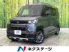 MITSUBISHI OTHER