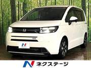2024 HONDA FREED