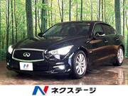 2015 NISSAN SKYLINE