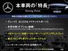 MERCEDES BENZ GLC-CLASS