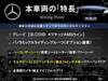 MERCEDES BENZ OTHER
