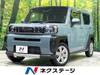 DAIHATSU OTHER