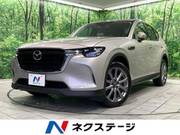 2023 MAZDA OTHER