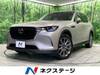 MAZDA OTHER