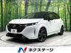 NISSAN OTHER