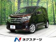 2016 NISSAN DAYZ