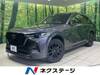 MAZDA OTHER